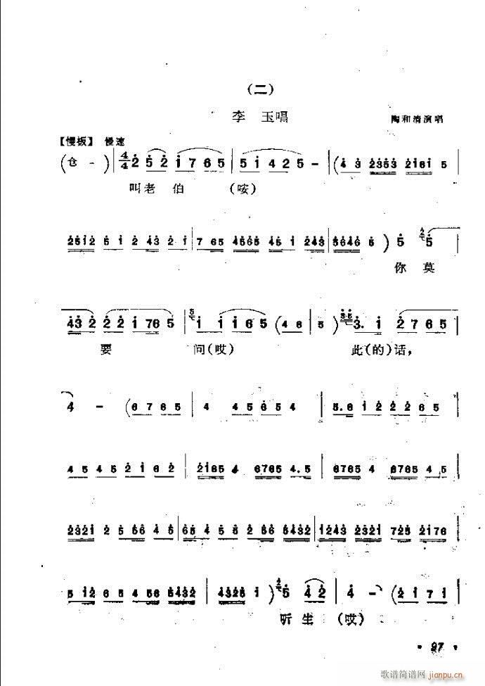ӑyǻx 61 120(ԥV)37