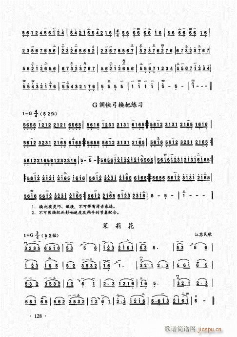A̱121-140(V)8