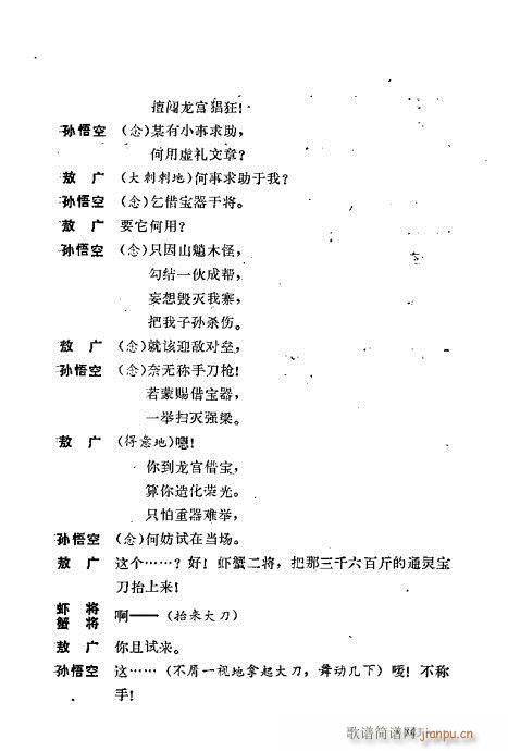 ż無x161-200(V)23