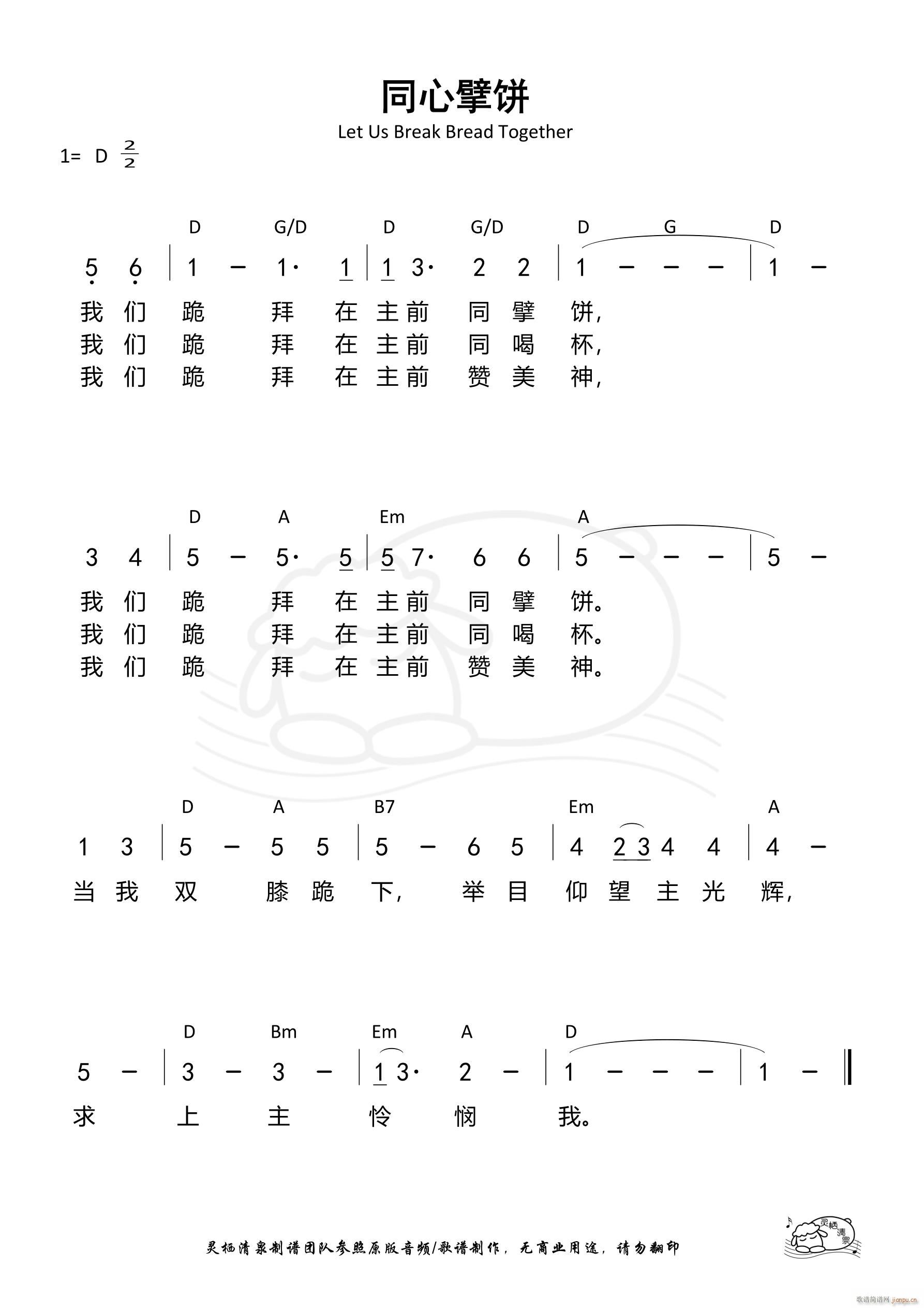 ͬ 866(ʮּ)1