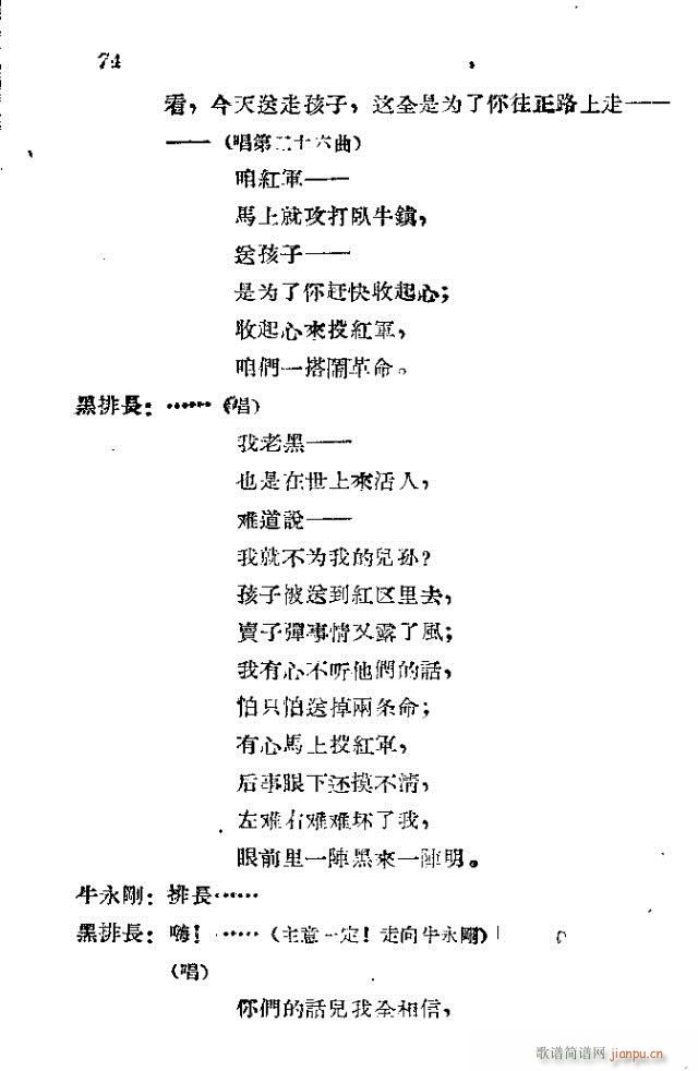 l܊ˈ(chng)脡_61-90(ʮּ)14