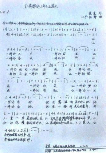 ׌xȺСB(nio)w{(ʮּ)1