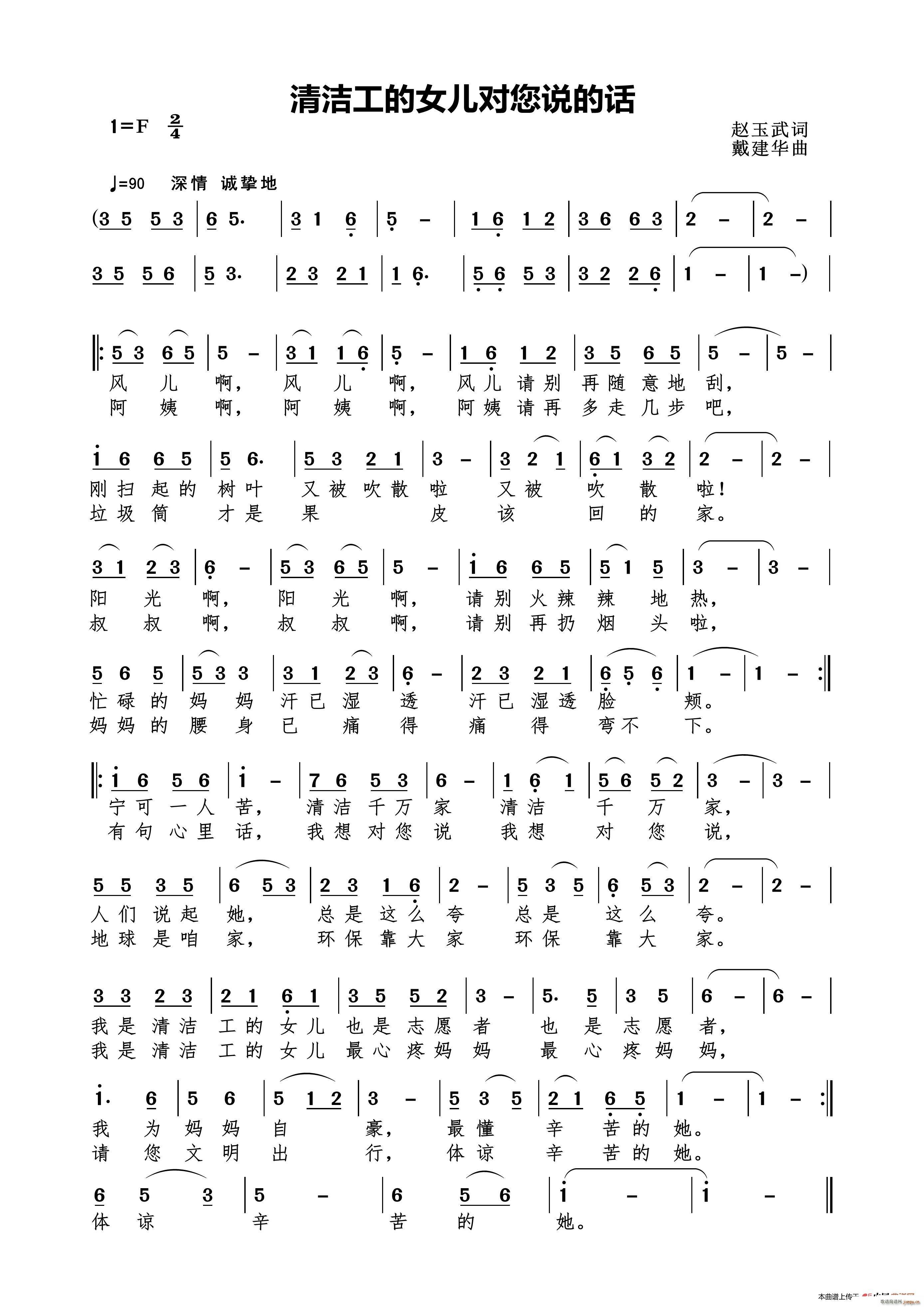 �坍����Ů�������f(shu��)��Ԓ(hu��)(ʮ�ּ�����)1