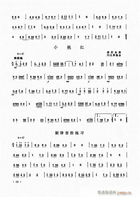 Pˇg(sh)21-40(Ź~PV)12