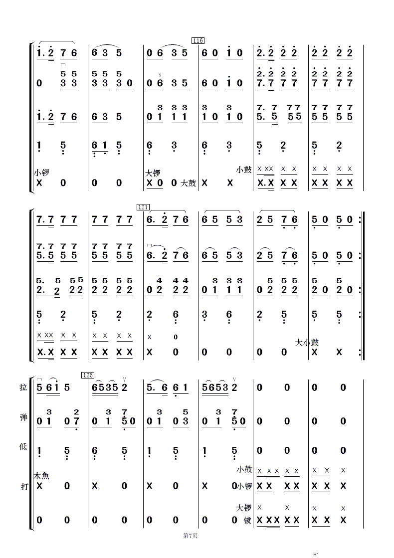 茹[´ (l )(V)7