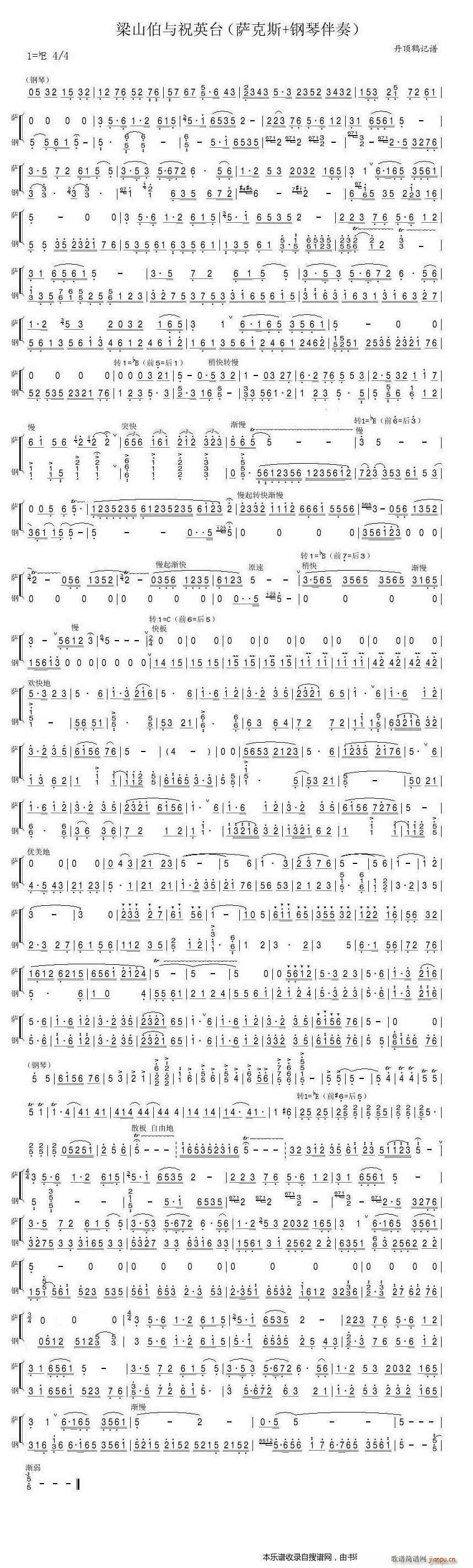 ɽcףӢ_ _˹ ٰ(V)1