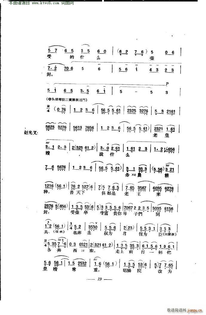 RR  (V)23