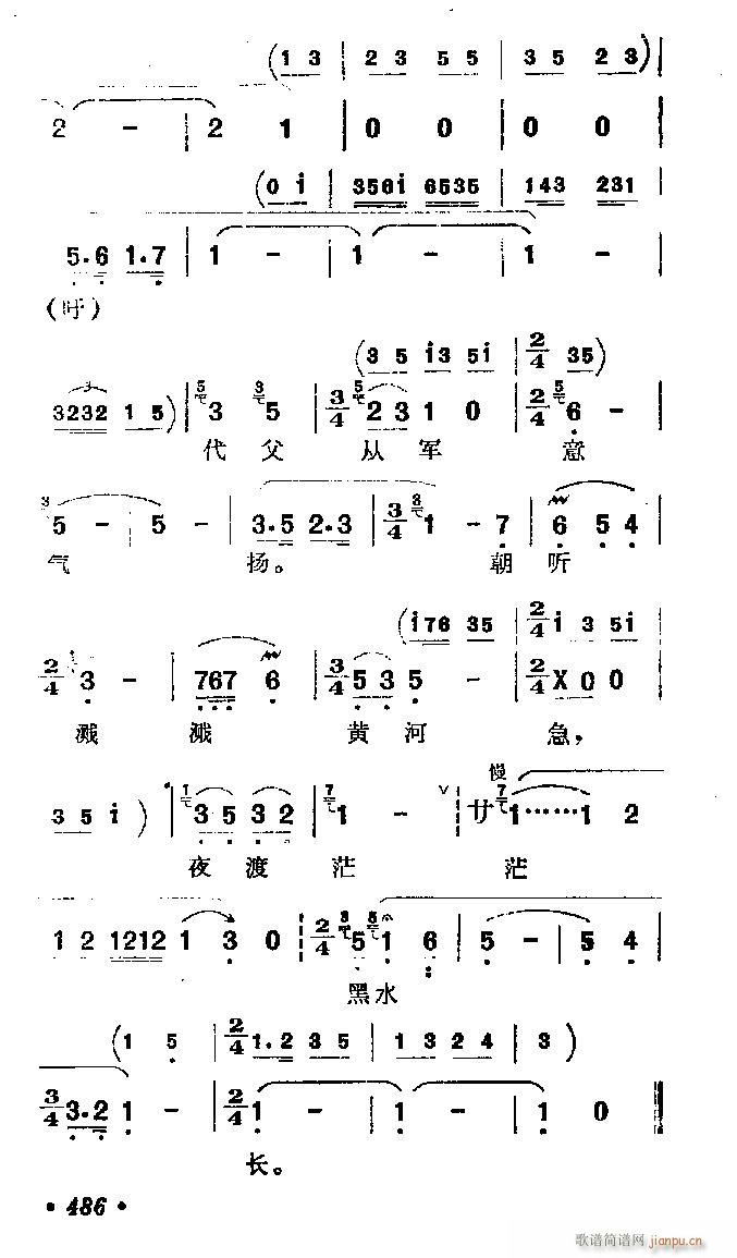 u-ľmo(ָV)3