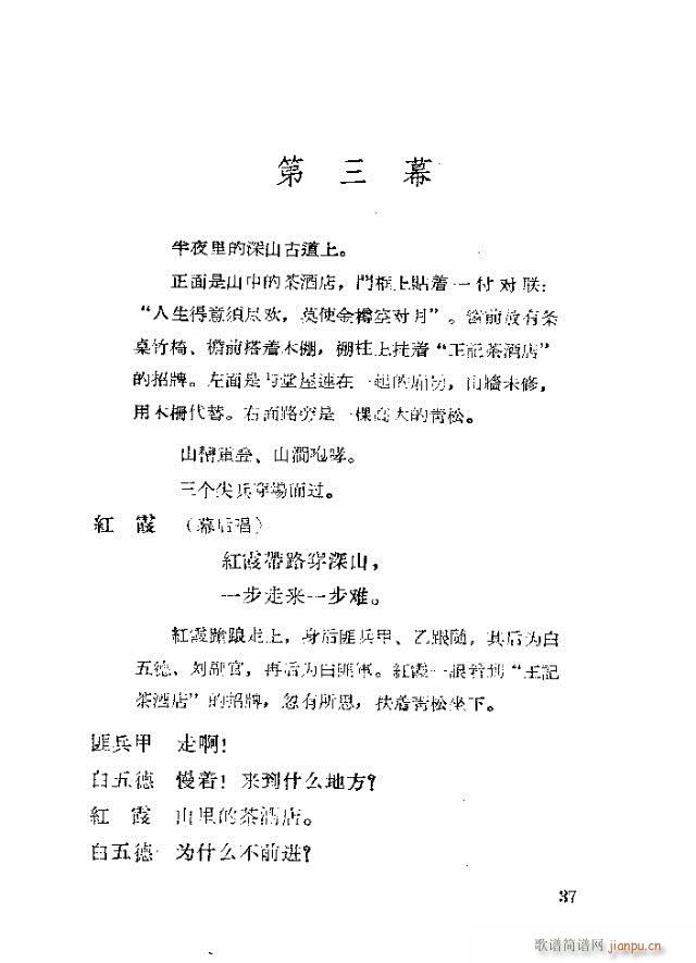 脡 tϼ11-40(ʮּ)27
