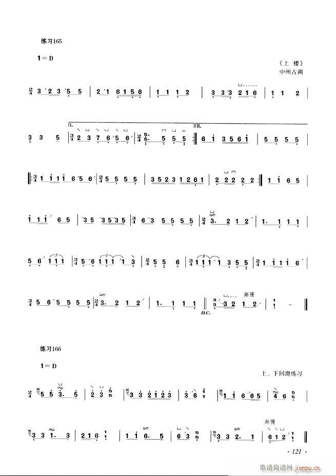 Ź~A̳ʮnĿ121 180(Ź~PV)1