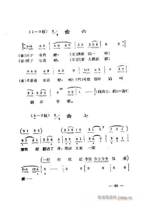 S÷x21-40(S÷V)5