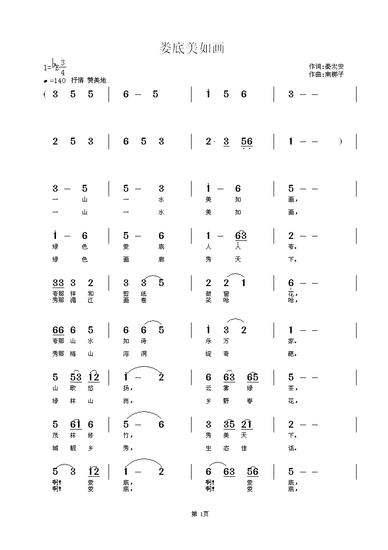 箋(hu)(ָV)1