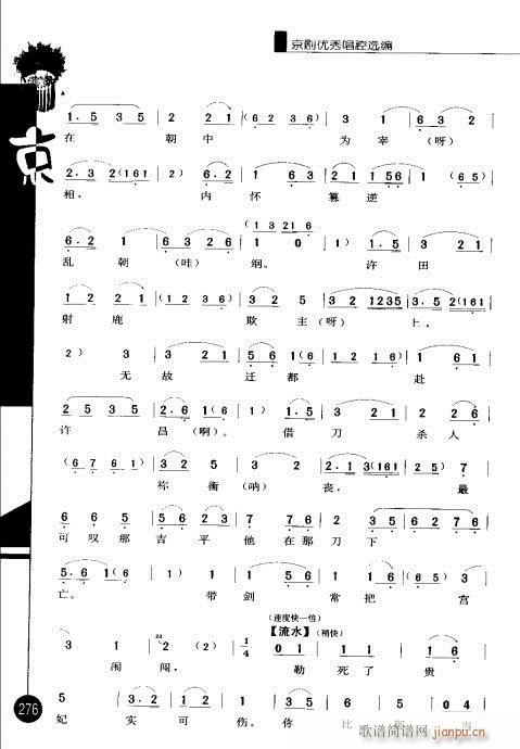 ݋261-280(V)16