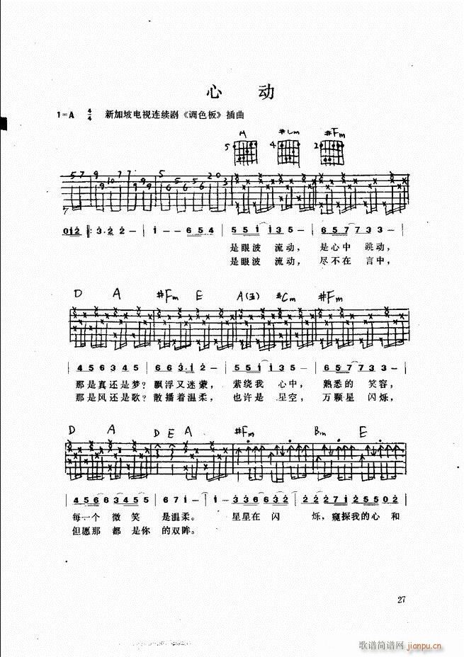 (V)27
