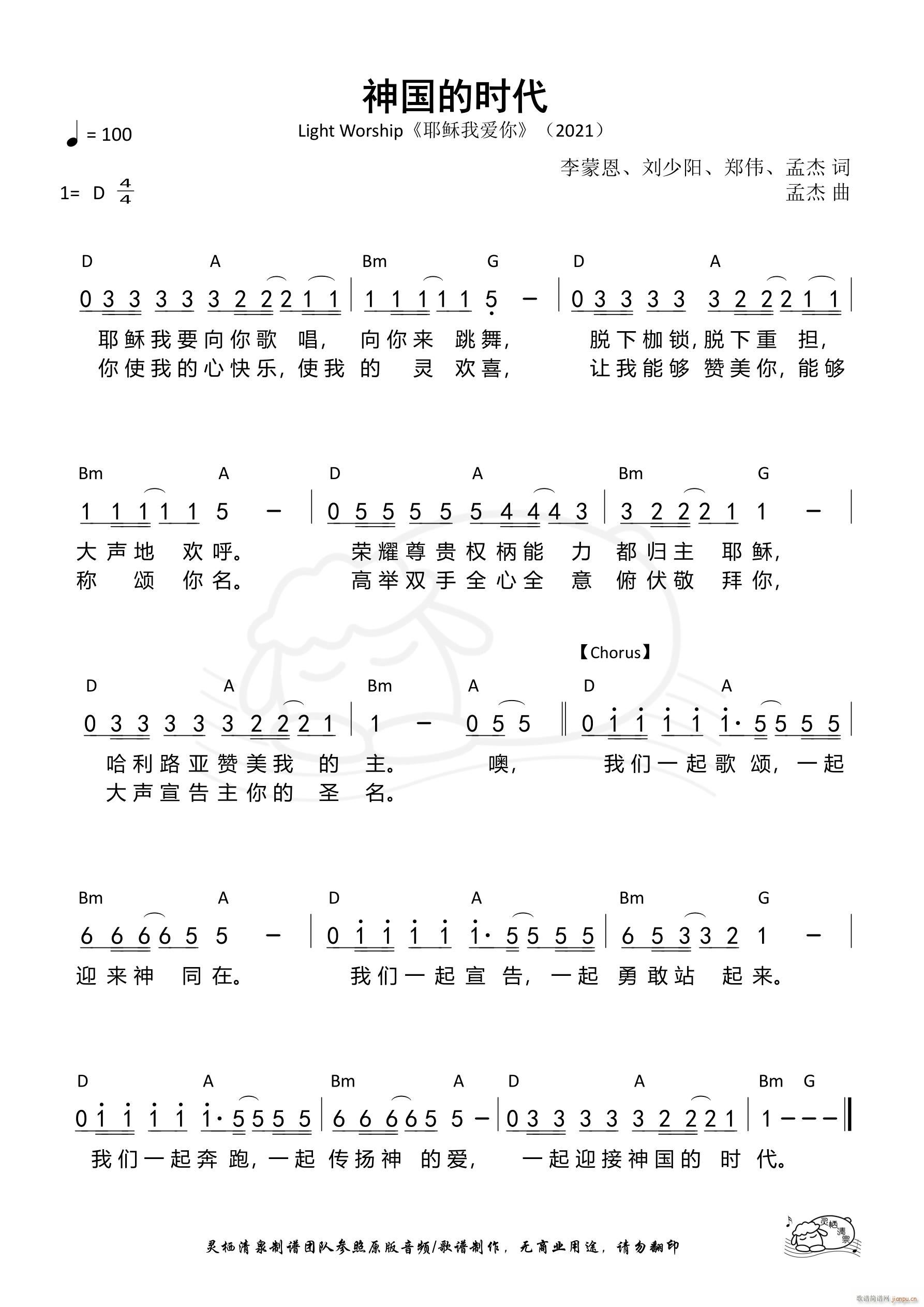 ĕr(sh) 900(ʮּ)1