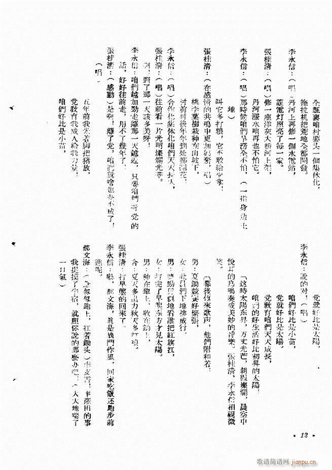  (zhun) һ݋ Ŀ1 60(ʮּ)12