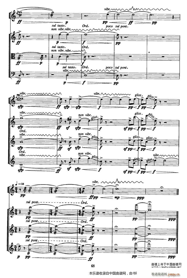     С (l )V(СV)7
