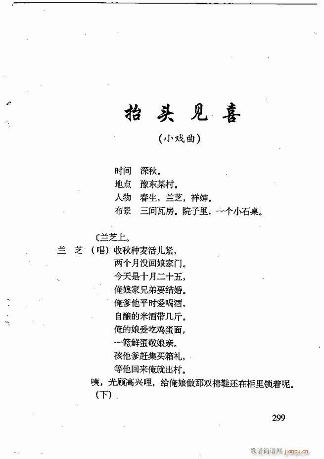 �ν��x�����x241 309(ʮ�ּ�����)39