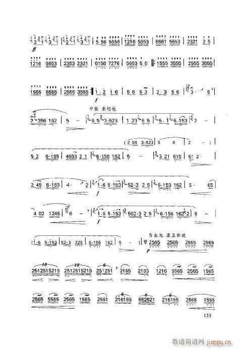 ӻ̳121-125(y)(ѺV)5