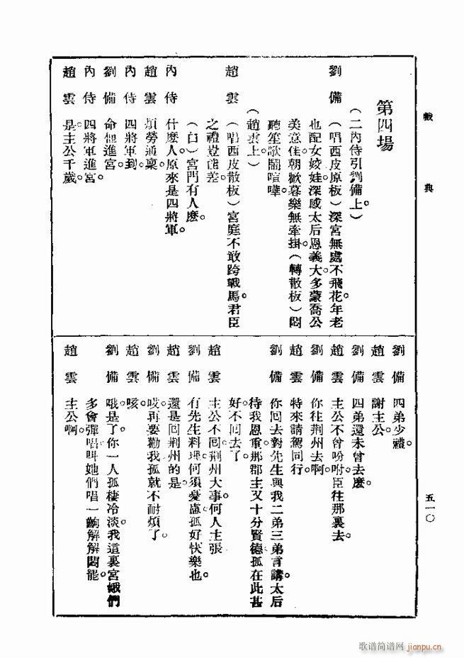  һ ڶ 481 540(ʮּ)30