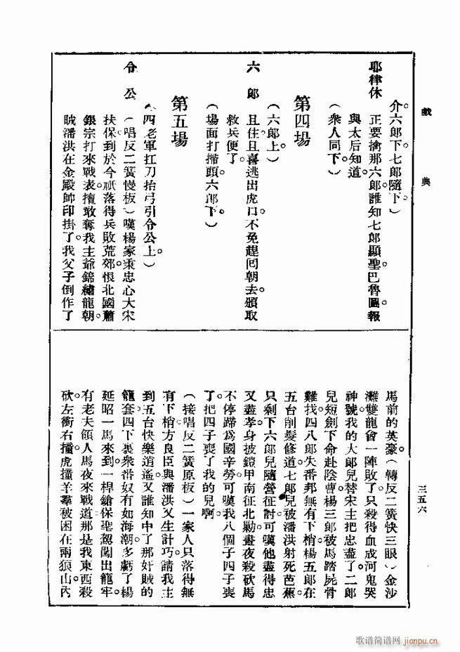  һ ڶ 301 360(ʮּ)56
