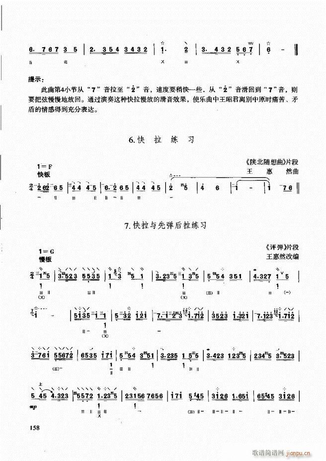 ̳ c121 180(ʮּ)38