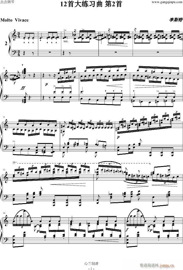 12״(V)1