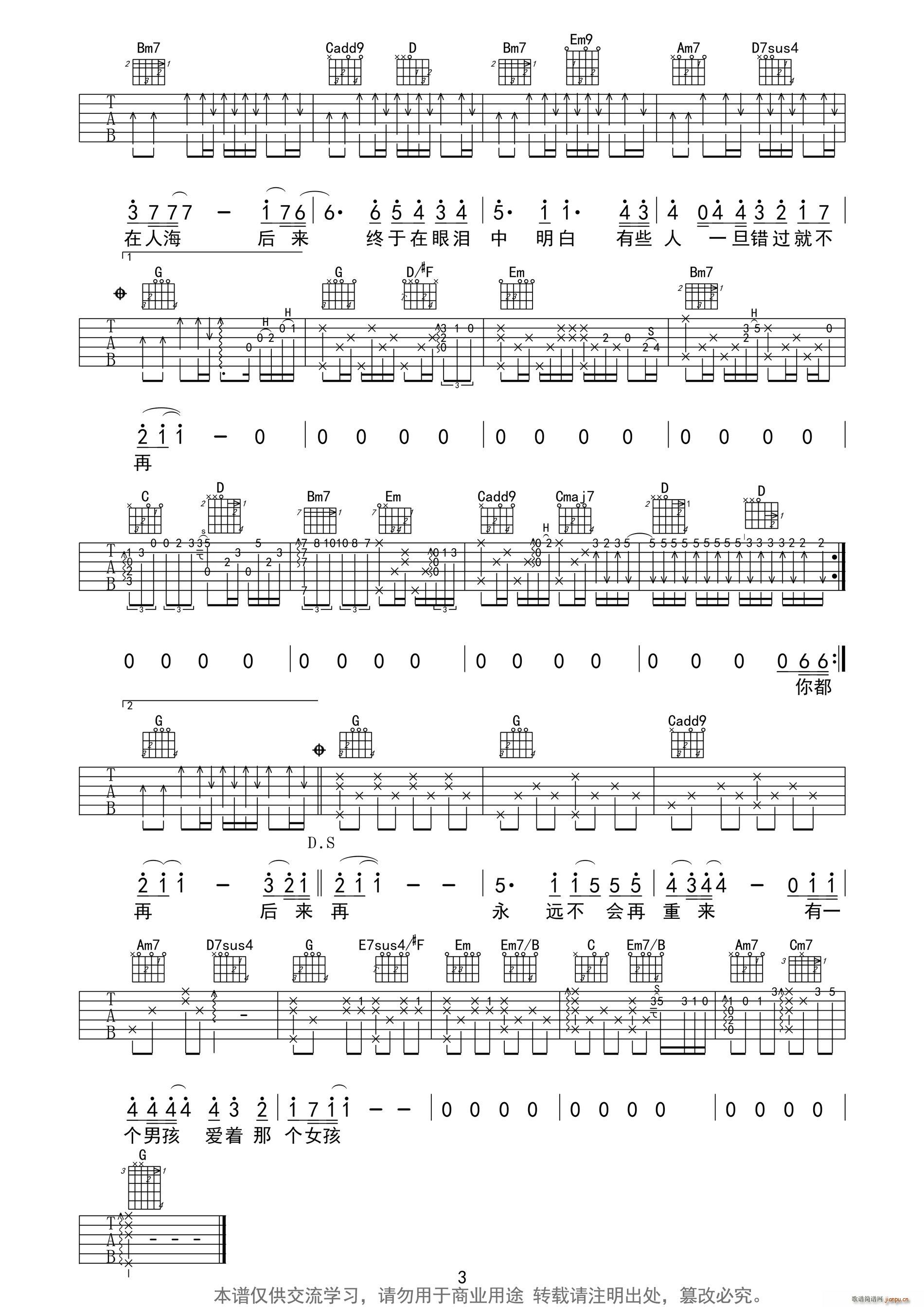 (li) СV(V)3