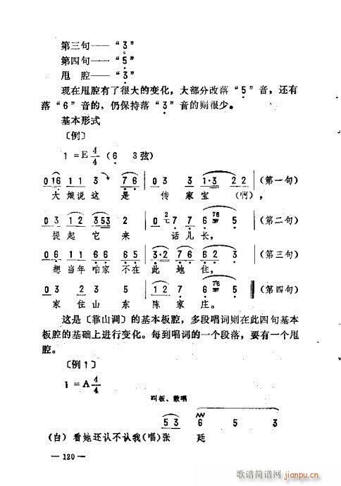 |D(l )116-120(ʮּ)15