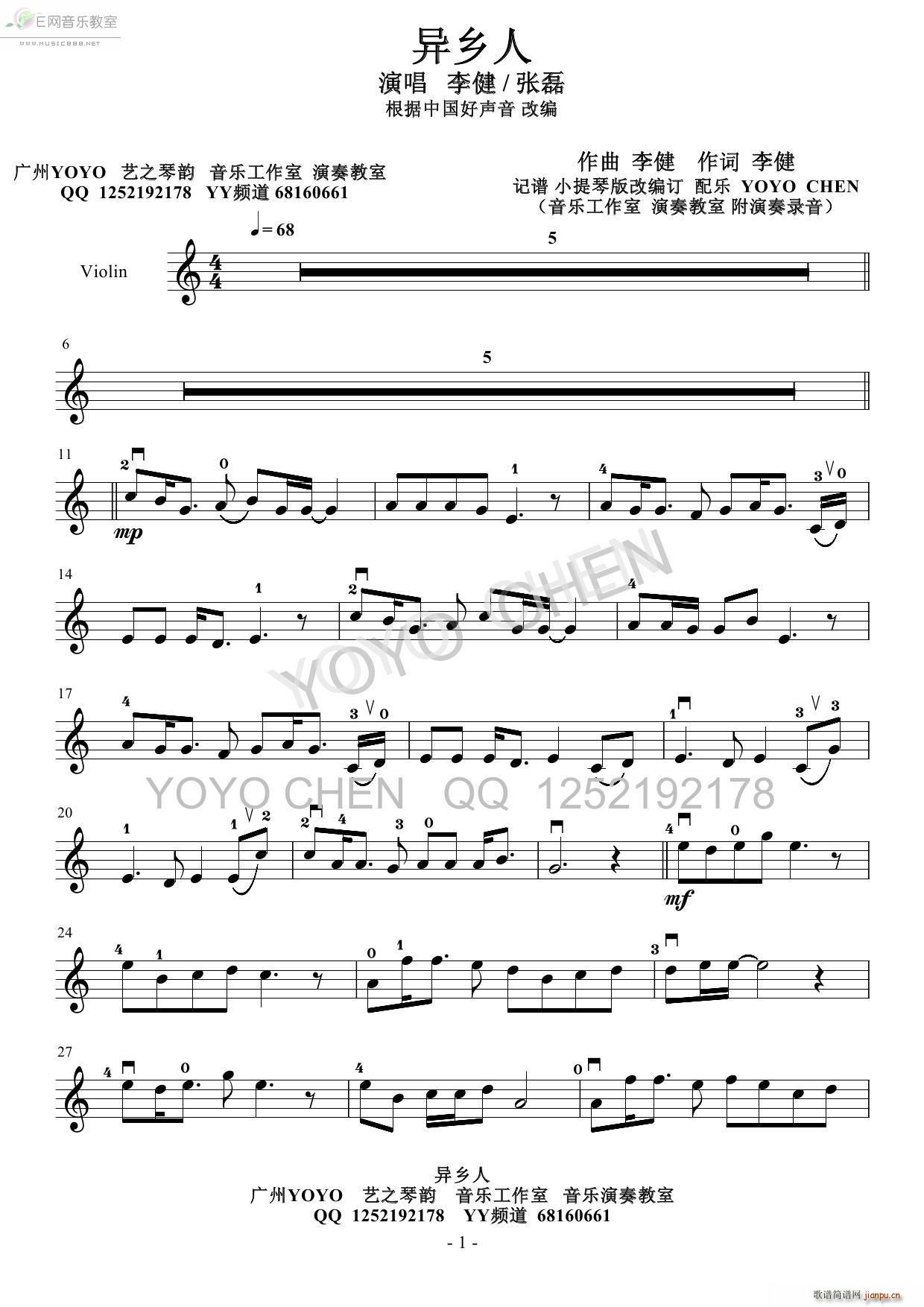 l (СV)1