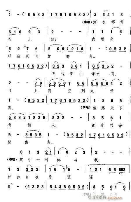 Խ-f(shu)Ԓ(hu) (tng)(V)6