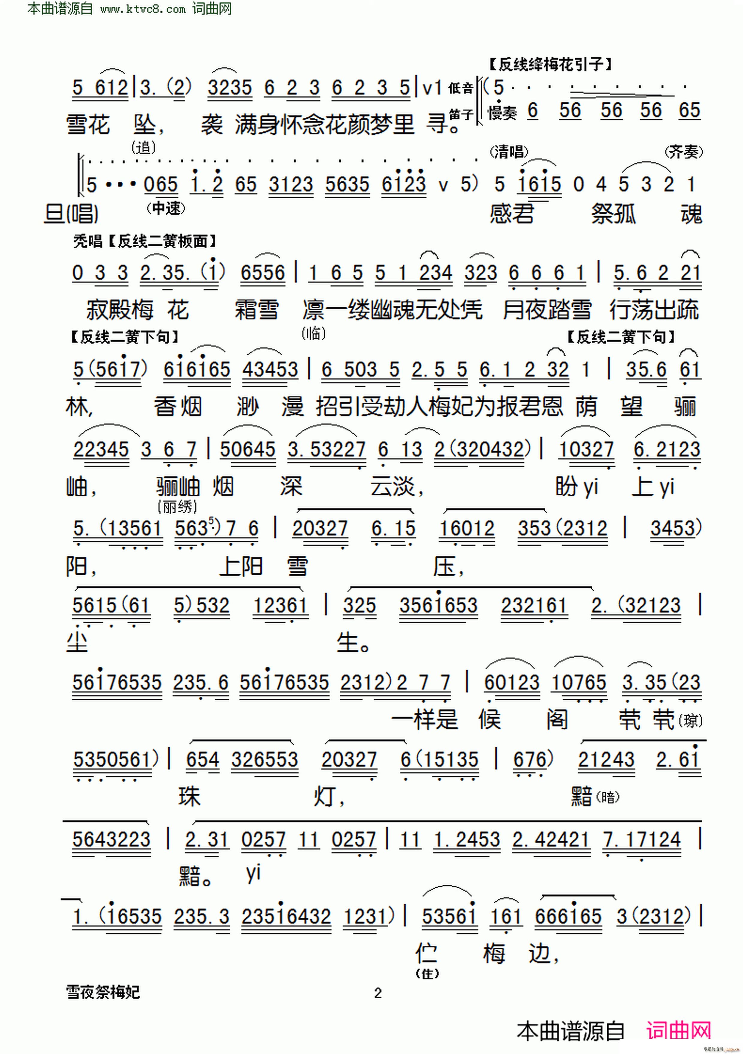 ѩҹ÷(ָV)3