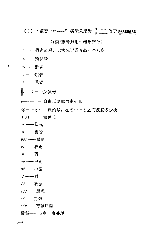 ǻ(l )\ 350 393(ʮּ)43