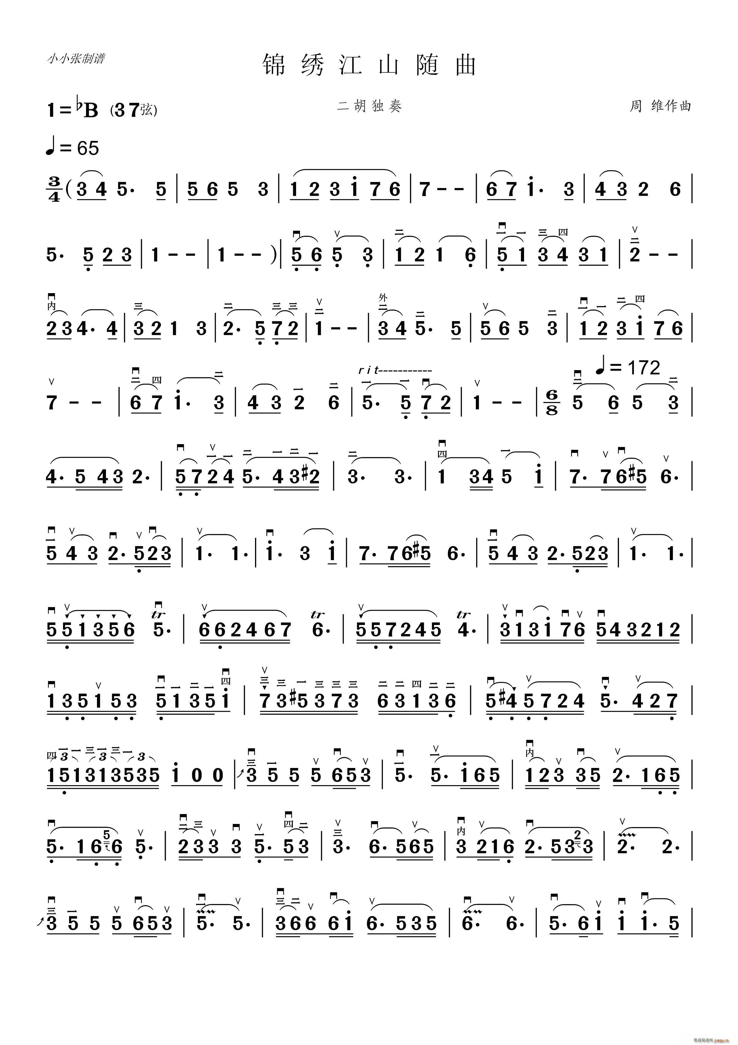 \CɽS  ССV(V)1