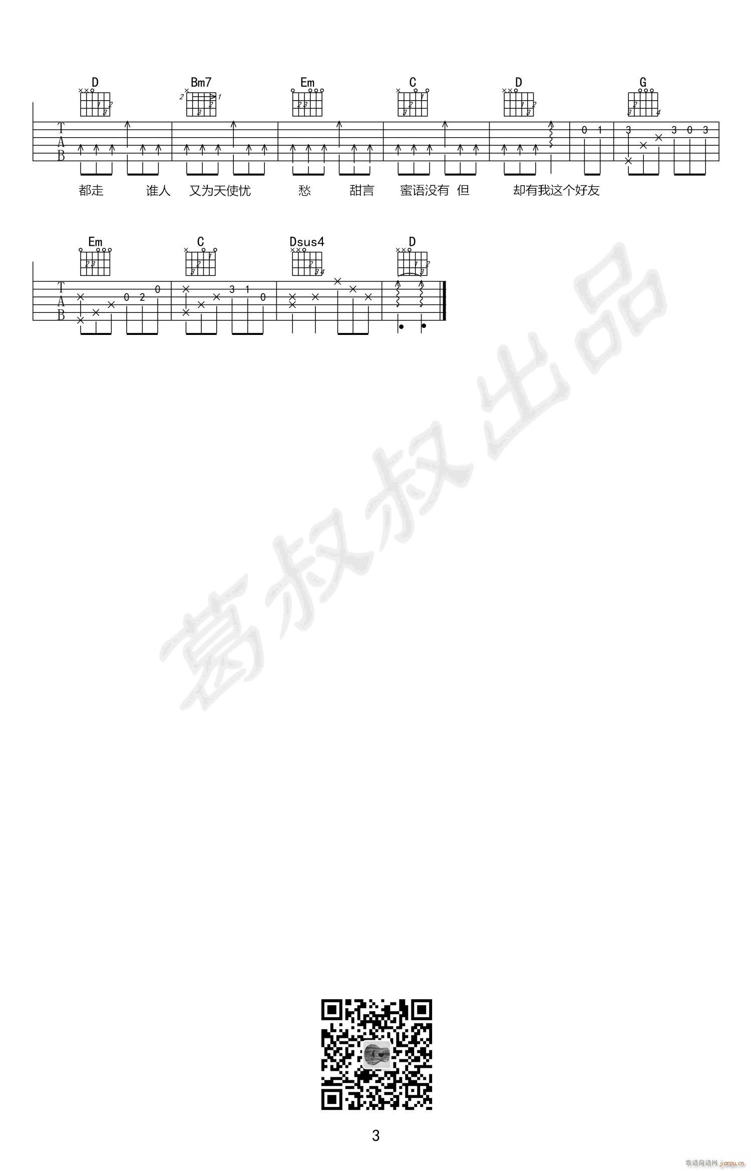  G{ָԭ澎(V)3