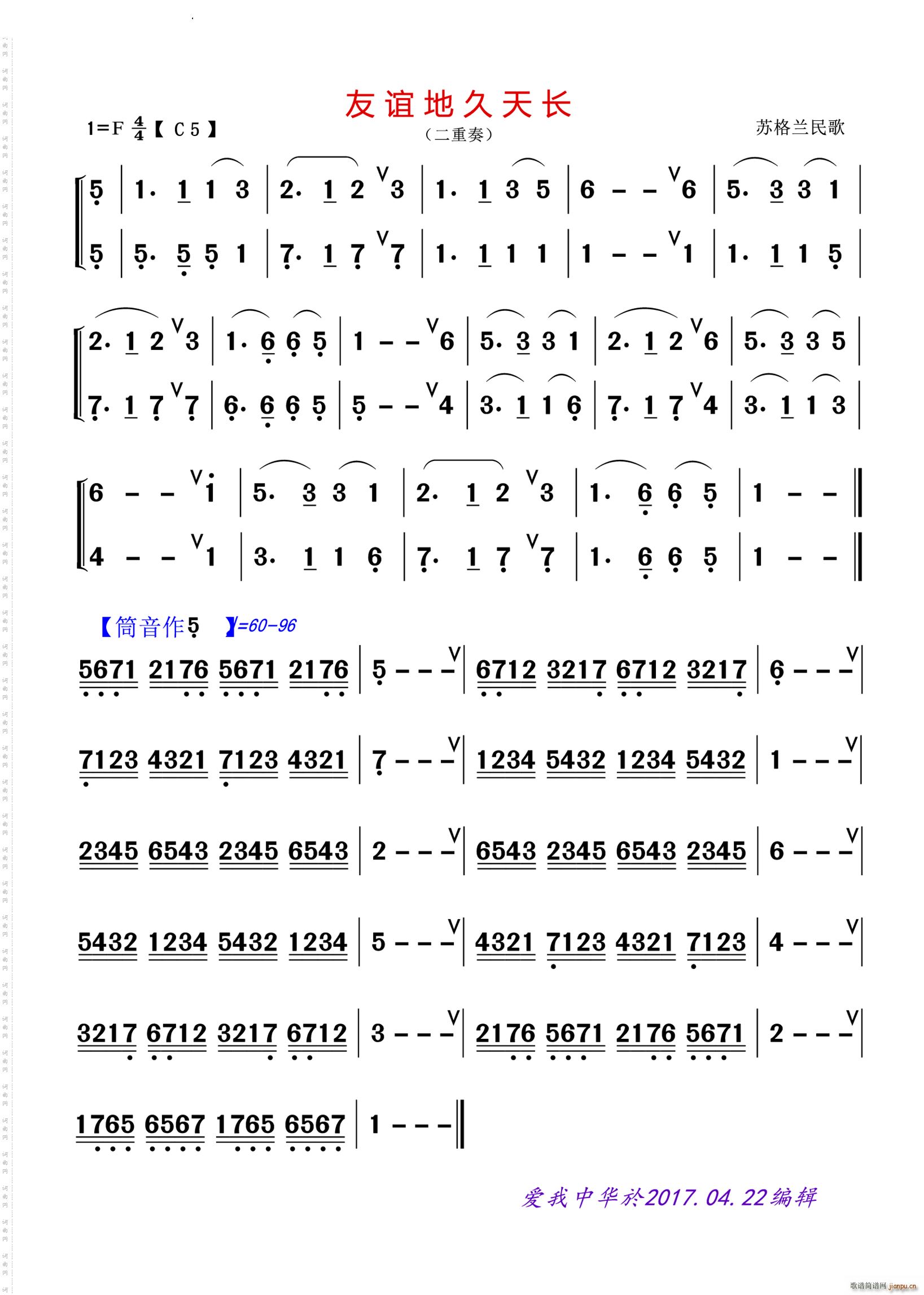 xؾL(chng)Km (ѺV)1