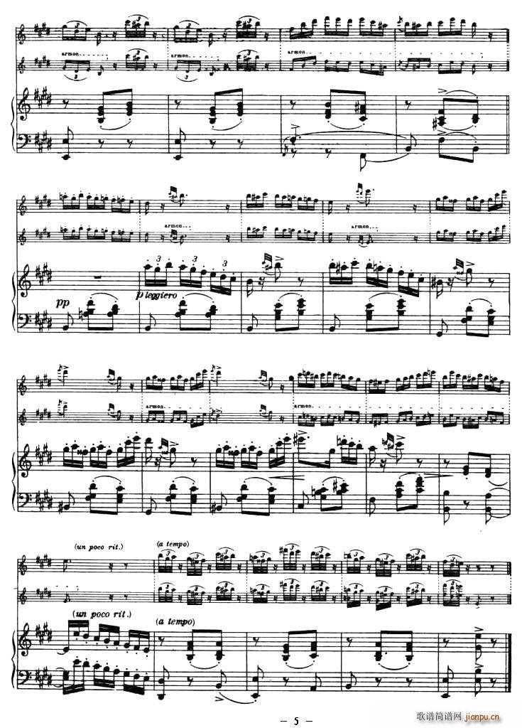 CANTABILE E VALZER(СV)5