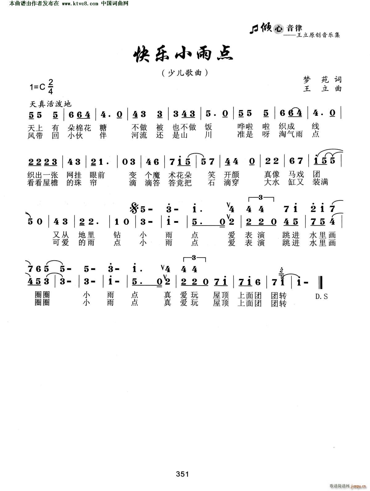 옷(l )Сc(din)(ָV)1