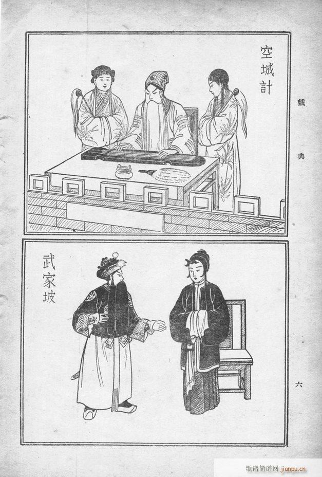 2017��06��06��(ʮ�ּ�����)7