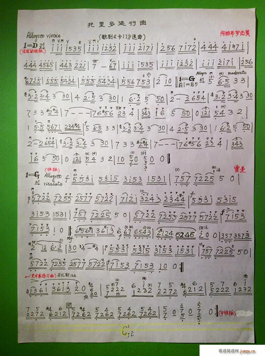 脡 T(mn) x M(jn)(СV)1