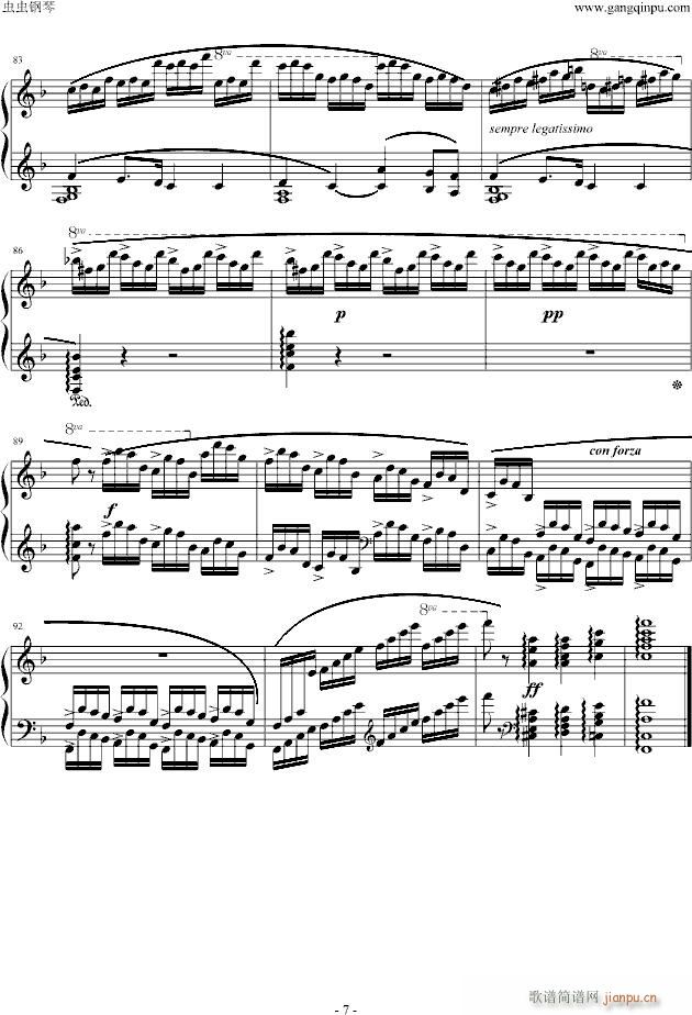 Ф8(V)7