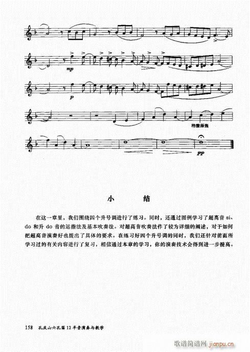 בcɽ׵12čW(xu)141-160(ѺV)18