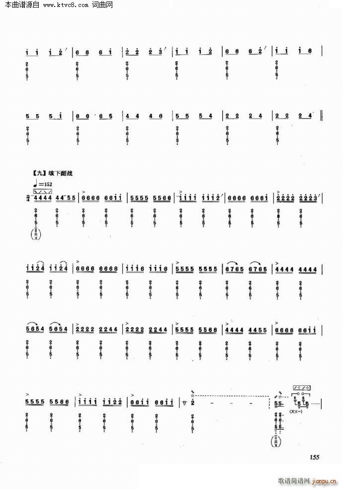 ж (yu)xc(V)7