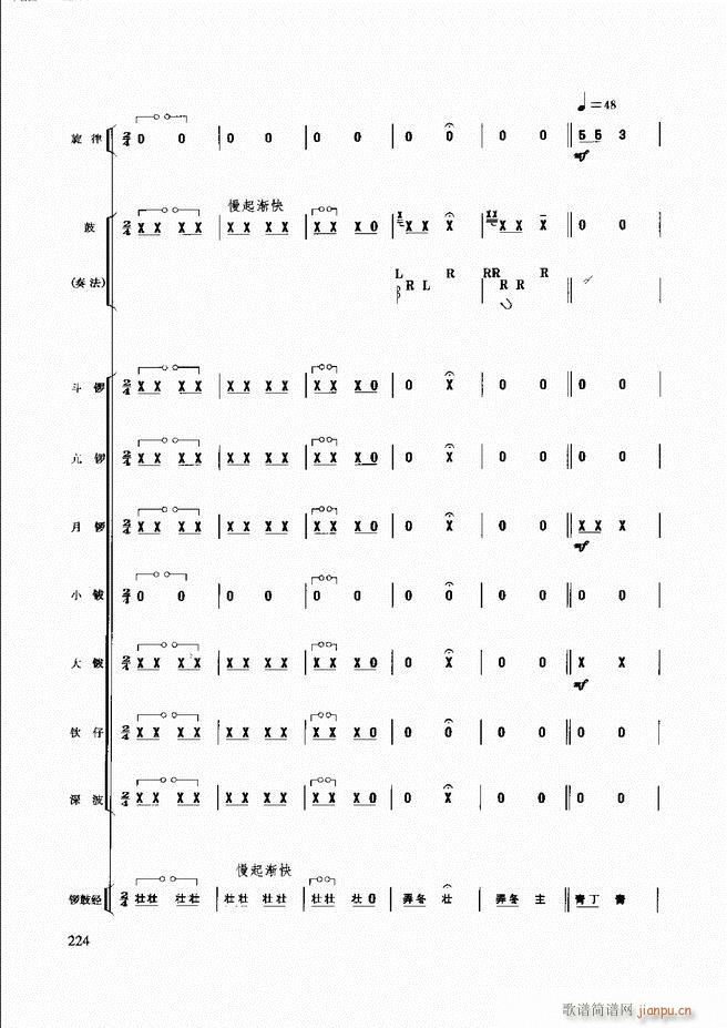 (l )̳181 240(ʮּ)44