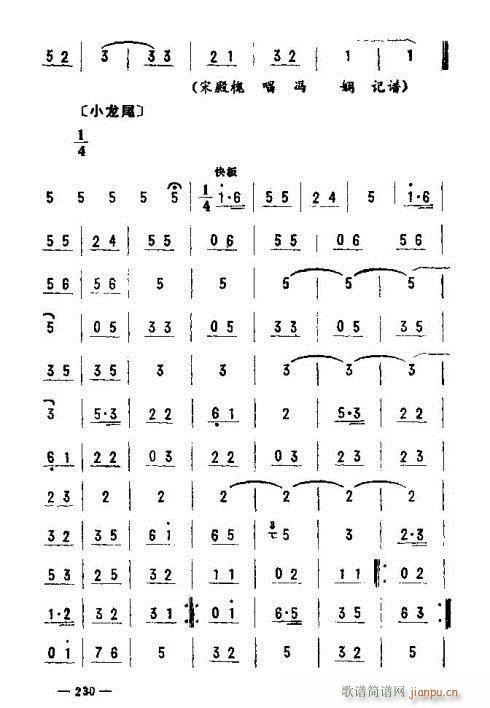 |D(l )216-230(ʮּ)15
