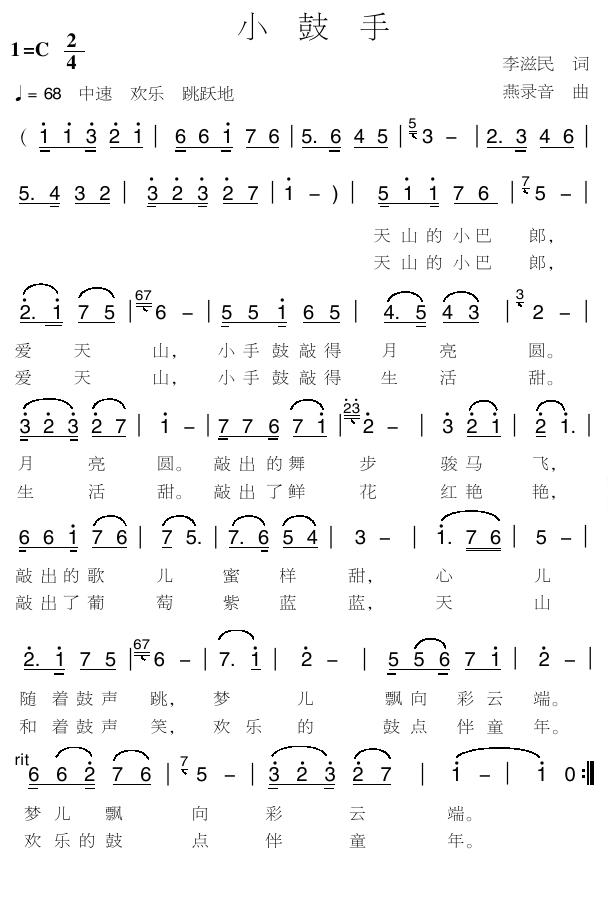 С(ָV)1