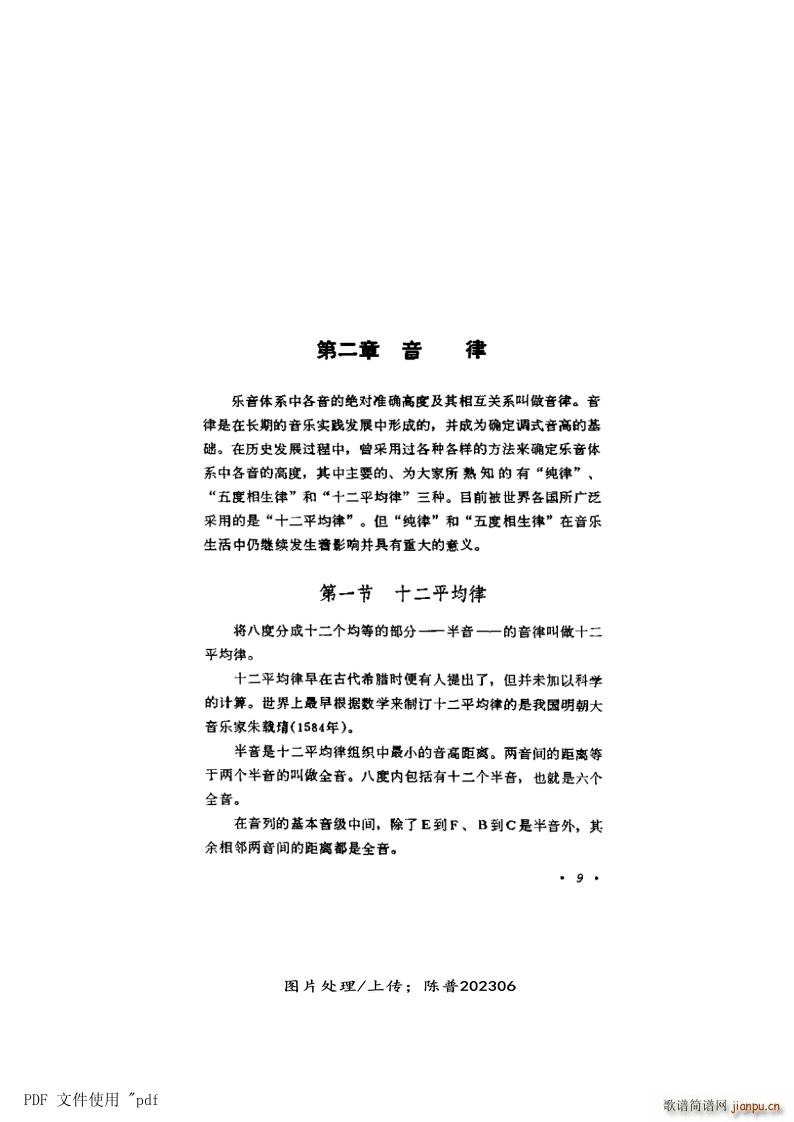  2c1 9(y)ʮƽ(ʮּ)1