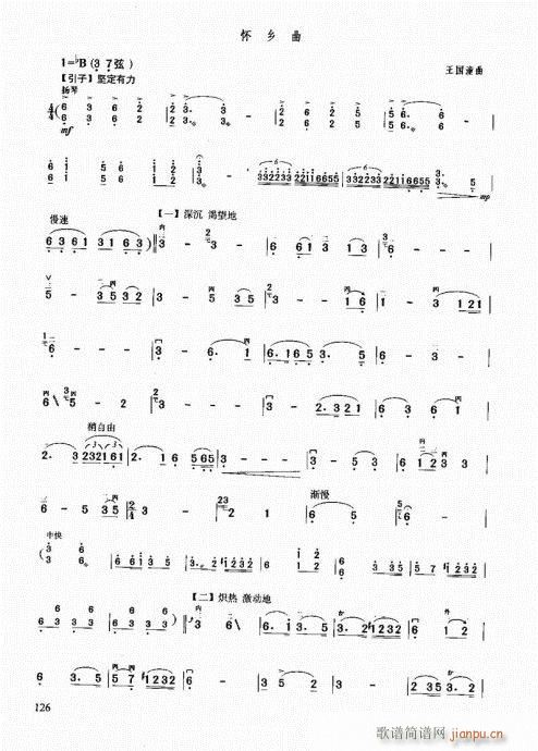 м̳121-140(V)6