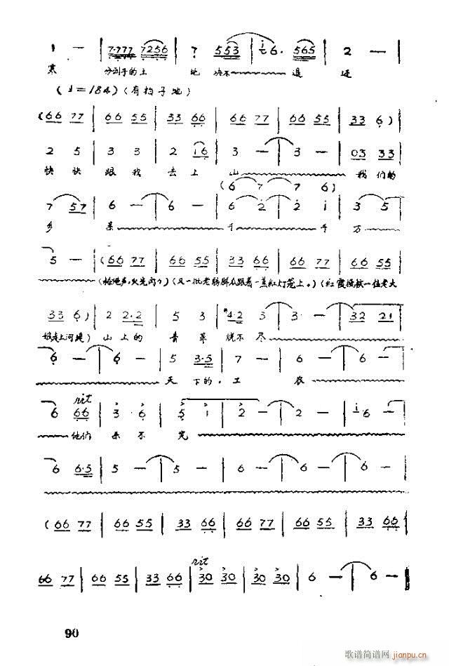 脡 tϼ71-100(ʮּ)20