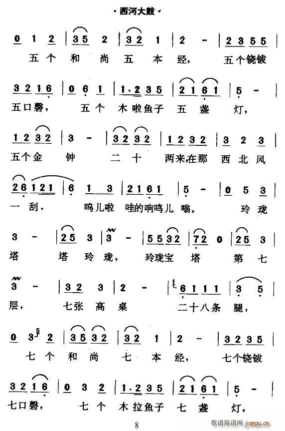 [Ӵ]@(ָV)8